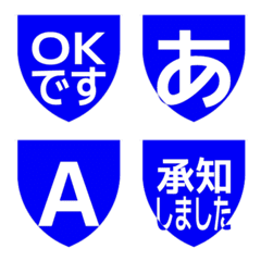 e-Emoji Deco Text(Kana-Alphanum) 1669