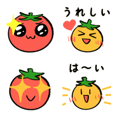Moving! Tomato Emoji 2
