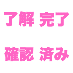 JapanesOfficeworkemozi7