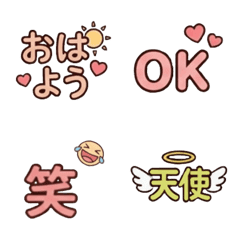Simple&Easy-to-Use Japanes Phrase Emojis