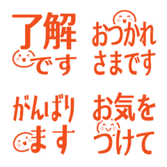 Small face simple and vermilion emoji3