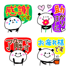 Using polite language with a panda!!