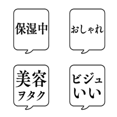 BEAUTY FUKIDASHI Emoji