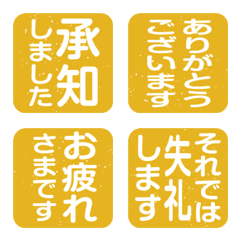 Polite vertical emojis gold square stamp