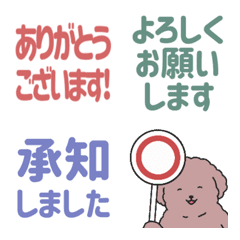 Emoji for Business Use 3