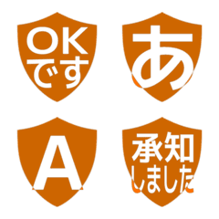 e-Emoji Deco Text(Kana-Alphanum) 1707