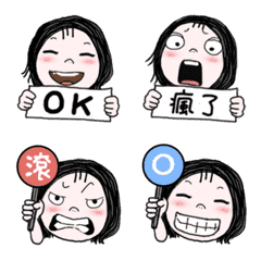 大臉妹 請舉牌！ 動動貼