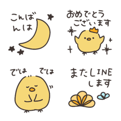小雞＊每日問候♡