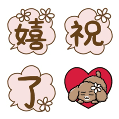 Plumeria Emoji (single kanji character)
