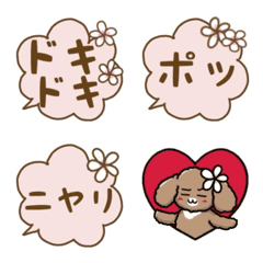 Plumeria bubble Emoji (ONOMATOPOEIA)