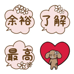 Plumeria bubble Emoji (2 Kanji)