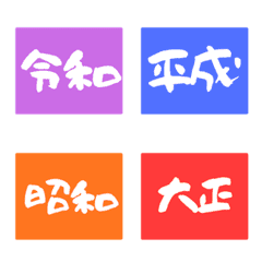 Date and time notification