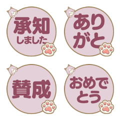 Reaction Emoji mstr 3