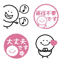 Simple Relaxed Polite Stickers