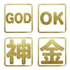 Moving gold stamp