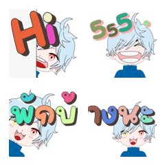 Chill Jung Smile Boost Emoji