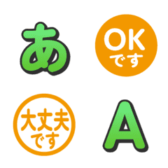 馬賽克漸層電視綜藝字母表情貼 093