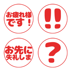 Polite Emojis for Work & Business