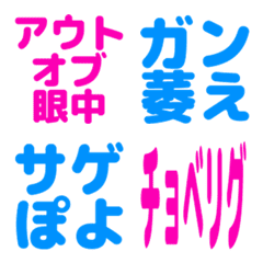 Custom Emojis(Heisei gal)