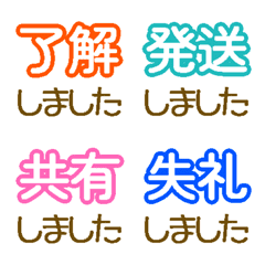 テキストに最適！絵文字