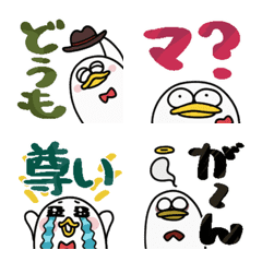 直白小雞！