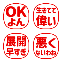 Move! Easy Onee words stamp 01 (612)