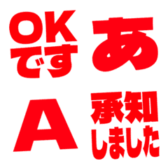 a-Emoji Deco Text(Kana-Alphanum) 3027