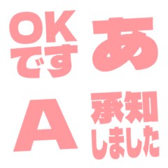 a-Emoji Deco Text(Kana-Alphanum) 3033