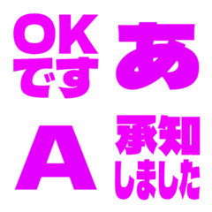a-Emoji Deco Text(Kana-Alphanum) 3049
