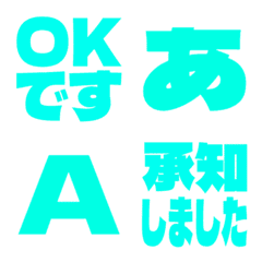 a-Emoji Deco Text(Kana-Alphanum) 3053