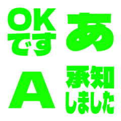 a-Emoji Deco Text(Kana-Alphanum) 3046