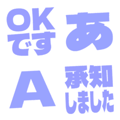 a-Emoji Deco Text(Kana-Alphanum) 3042