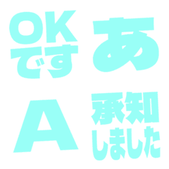 a-Emoji Deco Text(Kana-Alphanum) 3041