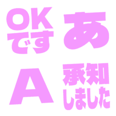 a-Emoji Deco Text(Kana-Alphanum) 3037