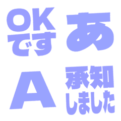 a-Emoji Deco Text(Kana-Alphanum) 3036
