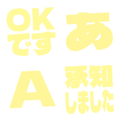 a-Emoji Deco Text(Kana-Alphanum) 3038