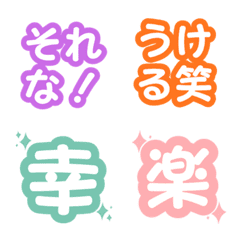 Casual and convenient! emoji