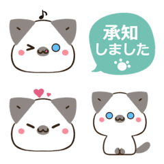 Cute word siamese cat emoji