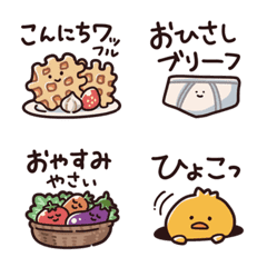 Yuru Entertaining Dajare Emoji