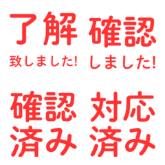 JapanesOfficeworkemozii8