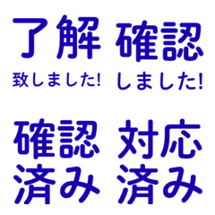 JapanesOfficeworkemozii9