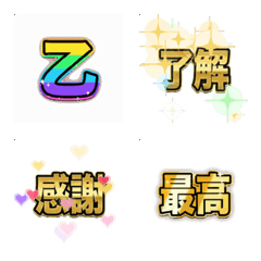 Flashy & Impactful Daily Greetings