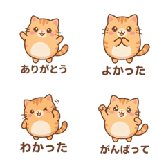 Kawaii Orange Tabby Cat Daily Emoji