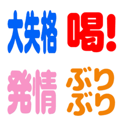 Unique Reaction Emoji