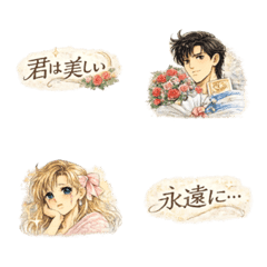 Elegant Retro Romance Shoujo Stickers
