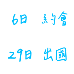 手書き簿記&ジャーナルひたむきな2（青２）