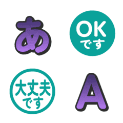 馬賽克漸層電視綜藝字母表情貼 092