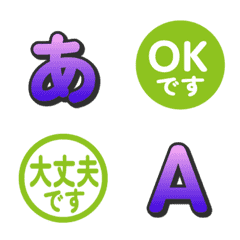 馬賽克漸層電視綜藝字母表情貼 094