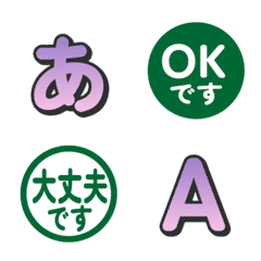 馬賽克漸層電視綜藝字母表情貼 099