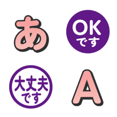 馬賽克漸層電視綜藝字母表情貼 098